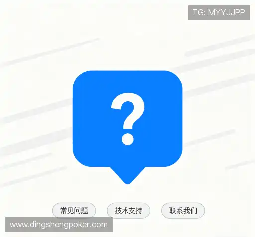 问题解答区
